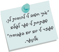 המלצה לקורס וורד